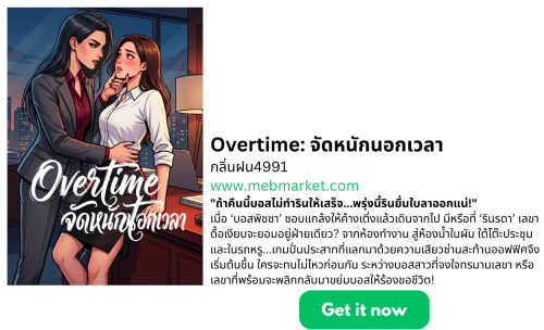 -3P-Mad.png