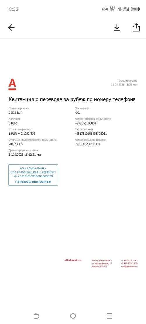 1000025594.jpg