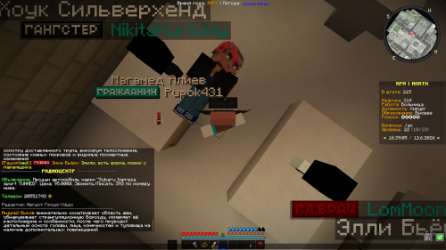 2026-06-12_16.39.06.png