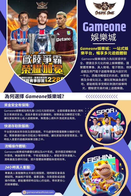 Gameone.jpg