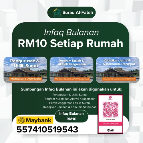 iklanInfaq.jpg
