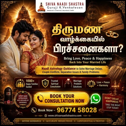 Marriage-Life-Nadi-Astrology.jpg