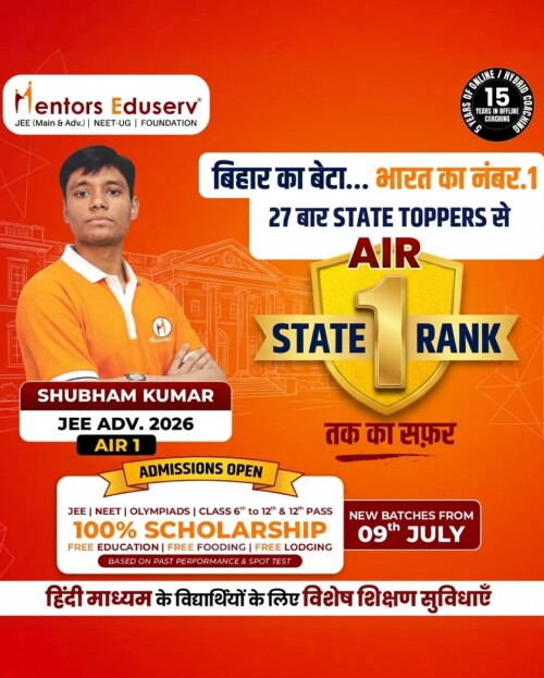 JEE-Advanced-AIR-1-Coaching-in-Patna-Mentors-Eduserv.jpeg
