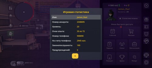 Screenshot_20260716-223506.jpg