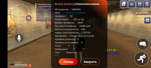 Screenshot_20260718-194729.png