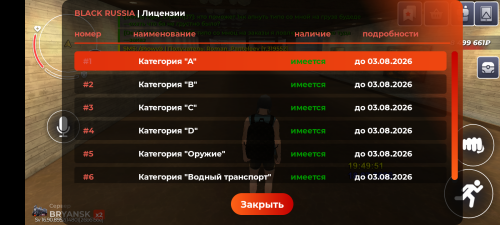 Screenshot_20260718-194959.png