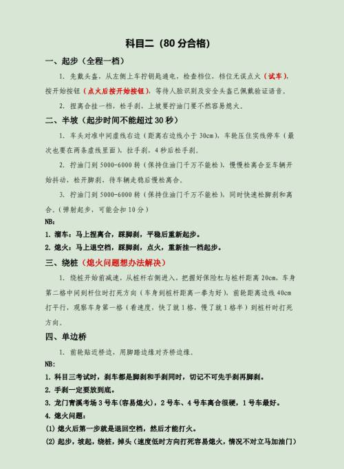 imagede2cfb7013d44251.png