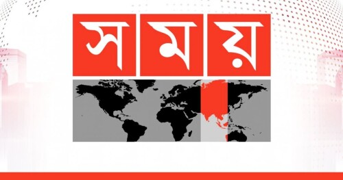 somoy-tv-jobs-20210609154523-434abddc411e7dee19542842ac3124b2.jpg