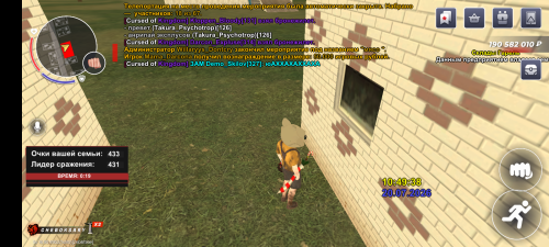 Screenshot_20260720-144908.png